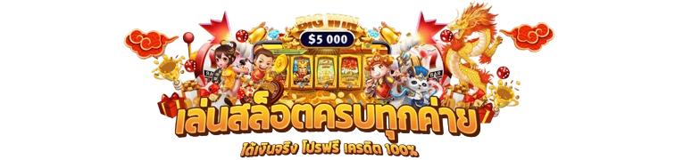 viva356 เว็บพนันออนไลน์ครบจบทุกเกมในเว็บเดียว